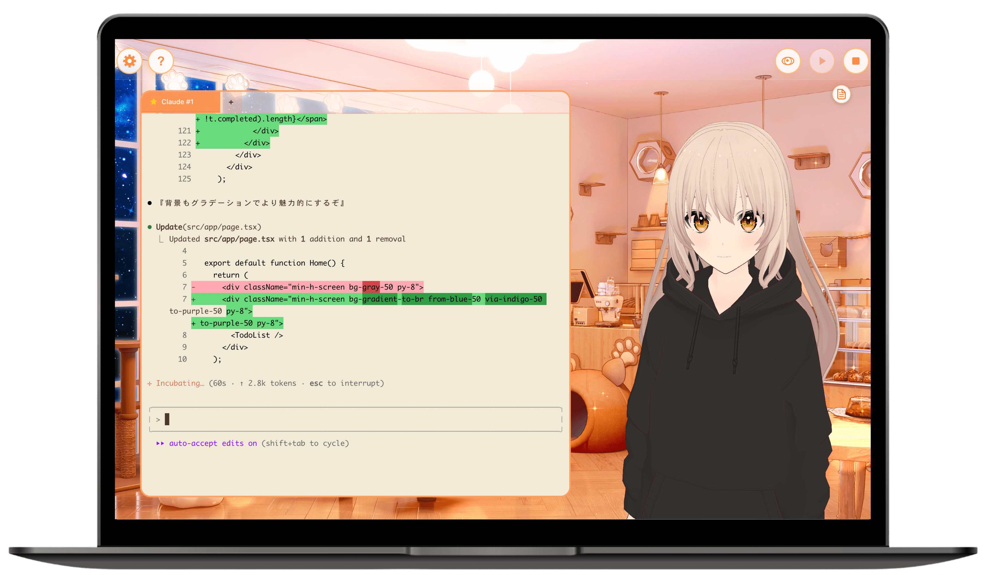 KawAIi Code デモ