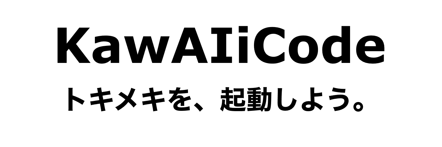KawAIi Code Logo