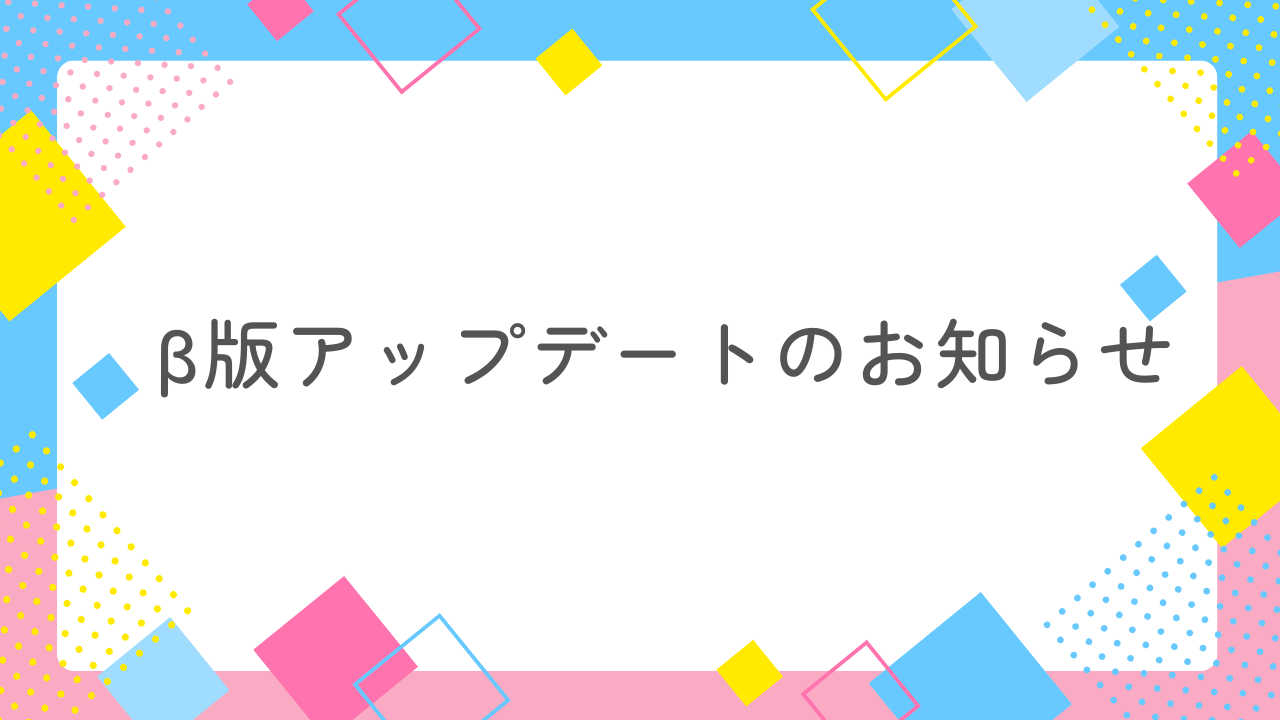 【新機能】VOICEVOX に対応！